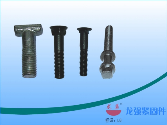 異型件3