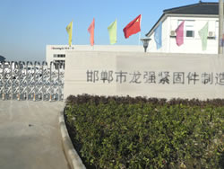 關(guān)于我們